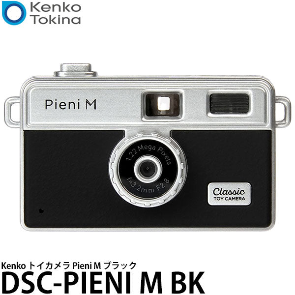 ケンコー・トキナー DSC-PIENI M BK トイカメラ Pieni M ブラック