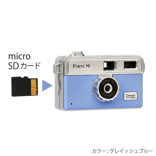 ケンコー・トキナー DSC-PIENI M BK トイカメラ Pieni M ブラック