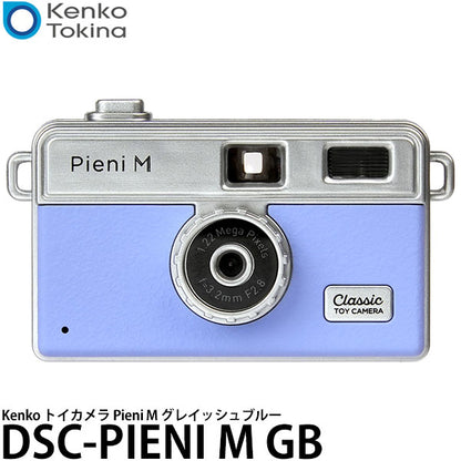 ケンコー・トキナー DSC-PIENI M GB トイカメラ Pieni M グレイッシュブルー