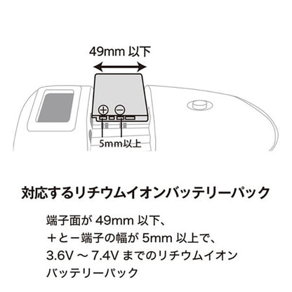 ケンコー U-#018MBC ENERGマルチバッテリーチャージャー+USB