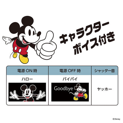 ケンコー・トキナー DSC-PIENI M MM ディズニーキャラクター トイカメラ ミッキーマウス