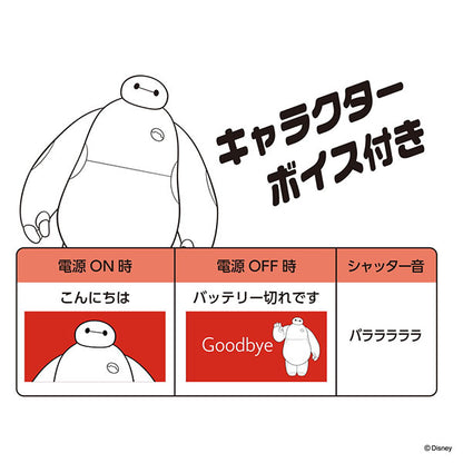 ケンコー・トキナー DSC-PIENI M BM ディズニーキャラクター トイカメラ ベイマックス