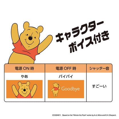 ケンコー・トキナー DSC-PIENI M PH ディズニーキャラクター トイカメラ くまのプーさん