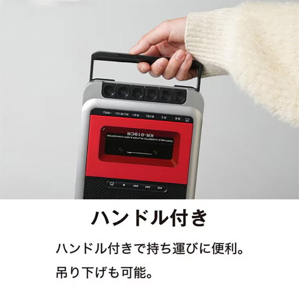 ケンコー・トキナー KR-019CR Kenko ポータブルカセットテープ変換