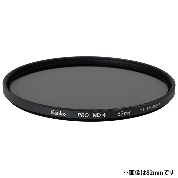 ケンコー・トキナー 49S PRO ND4 N 減光フィルター 49mm