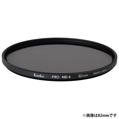 ケンコー・トキナー 62S PRO ND4 N 減光フィルター 62mm