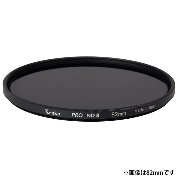 ケンコー・トキナー 49S PRO ND8 N 減光フィルター 49mm