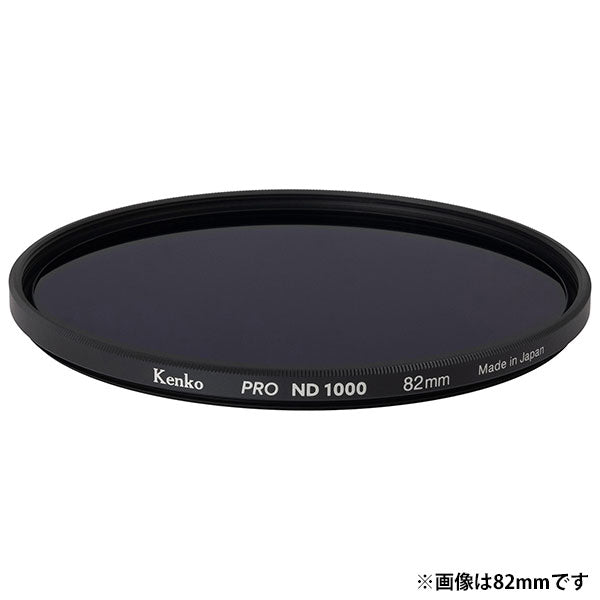 ケンコー・トキナー 49S PRO ND1000 N 減光フィルター 49mm