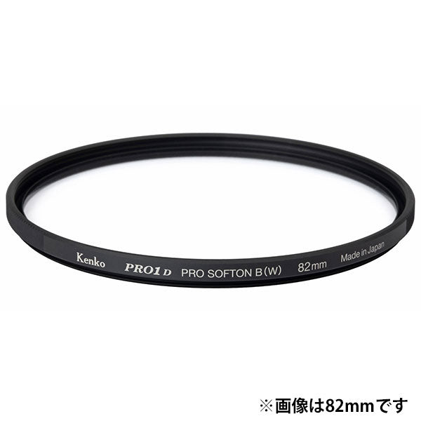 ケンコー・トキナー 52S PRO1D プロソフトン[B](W) ソフトフィルター 52mm