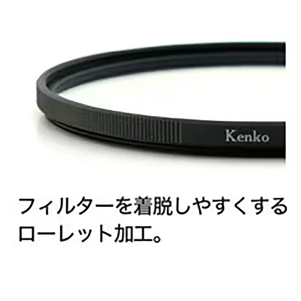 《在庫限り》ケンコー・トキナー 77S PRO1D プロソフトン[B](W) ソフトフィルター 77mm