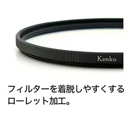 《在庫限り》ケンコー・トキナー 77S PRO1D プロソフトン[B](W) ソフトフィルター 77mm