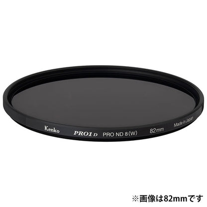 ケンコー・トキナー 72S PRO1D プロND8(W) N 減光フィルター 72mm