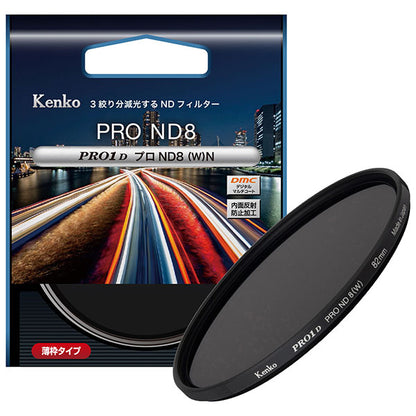 ケンコー・トキナー 82S PRO1D プロND8(W) N 減光フィルター 82mm