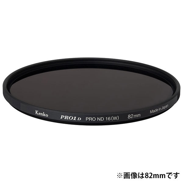 ケンコー・トキナー 52S PRO1D プロND16(W) N 減光フィルター 52mm