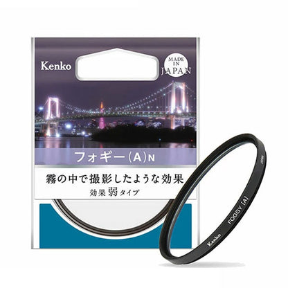 ケンコー・トキナー 52 S フォギー A N ソフトフィルター 52mm径