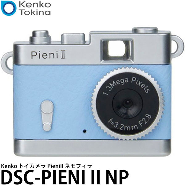 ケンコー・トキナー DSC-PIENI II NP Kenko トイカメラ PieniII ネモフィラ