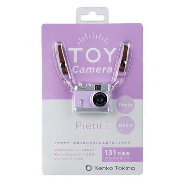 ケンコー・トキナー DSC-PIENI II LC Kenko トイカメラ PieniII ライラック