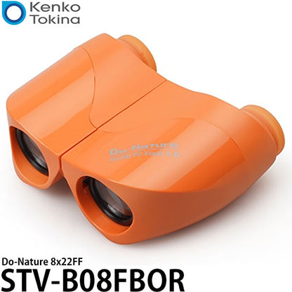 ケンコー・トキナー STV-B08FBOR Do-Nature 8x22FFオレンジ