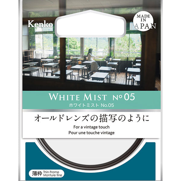 ケンコー・トキナー 52S Kenko ホワイトミスト No.05 52mm