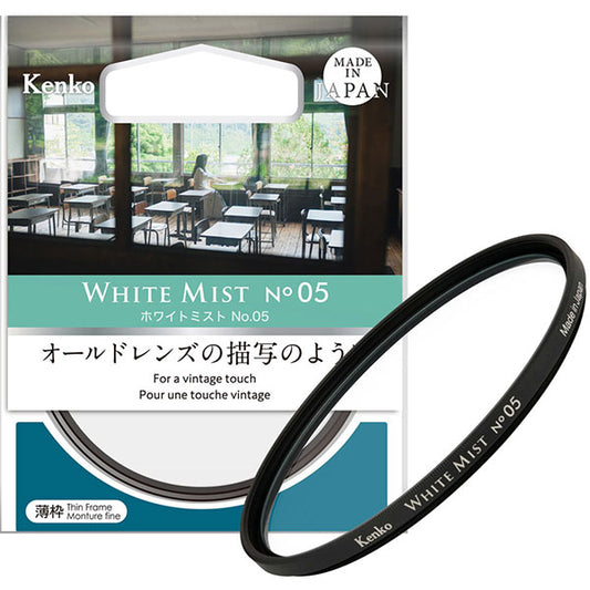 ケンコー・トキナー 82S Kenko ホワイトミスト No.05 82mm