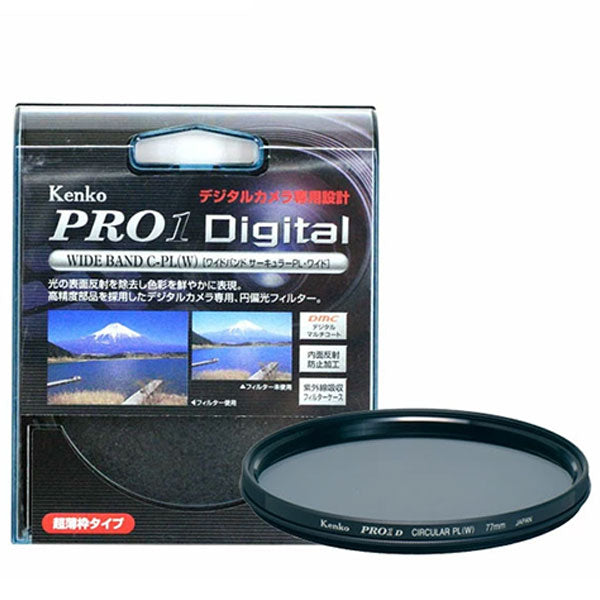 《在庫限り》 ケンコー・トキナー 62S PRO1D WIDEBAND サーキュラーPL（W） ブラック枠 62mm径 PLフィルター