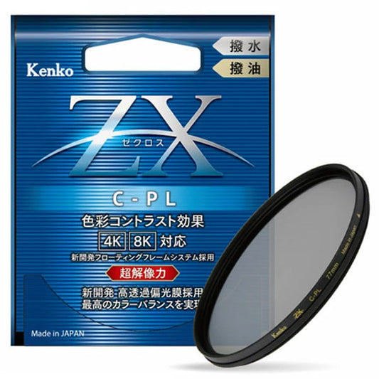 《在庫限り》 ケンコー・トキナー 62S ZX（ゼクロス） C-PL 円偏光フィルター 62mm径 PLフィルター