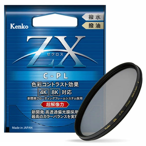《在庫限り》 ケンコー・トキナー 49S ZX（ゼクロス） C-PL 円偏光フィルター 49mm径 PLフィルター