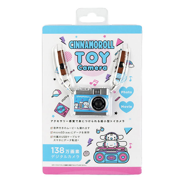 ケンコー・トキナー DSC-PIENI ST CN サンリオキャラクター トイカメラ STREET シナモロール