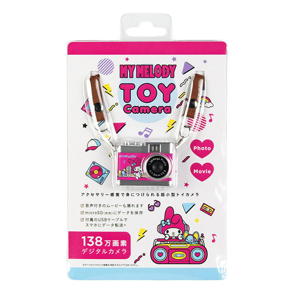 ケンコー・トキナー DSC-PIENI ST MM サンリオキャラクター トイカメラ STREET マイメロディ