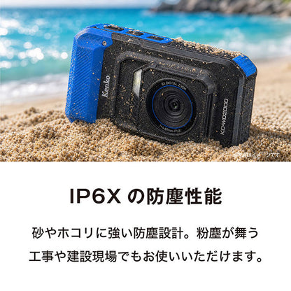 《7月17日発売予定》 ケンコー・トキナー KC-WD2000 防水デジタルカメラ