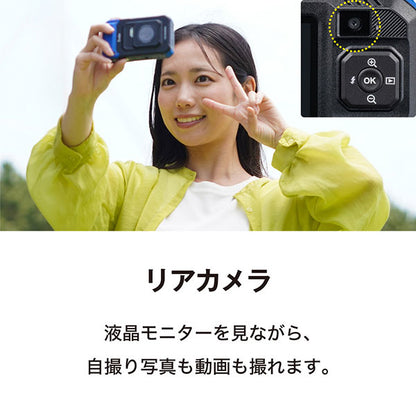 《7月17日発売予定》 ケンコー・トキナー KC-WD2000 防水デジタルカメラ