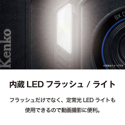 《7月17日発売予定》 ケンコー・トキナー KC-WD2000 防水デジタルカメラ