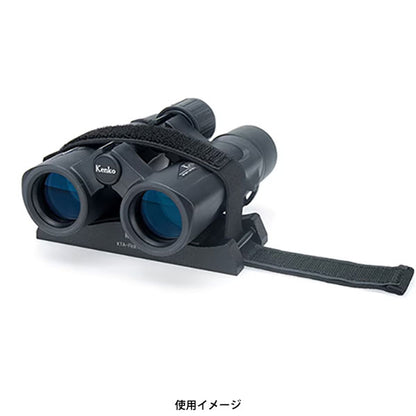 ケンコー・トキナー KTA-Flat Plate2 双眼鏡ホルダー