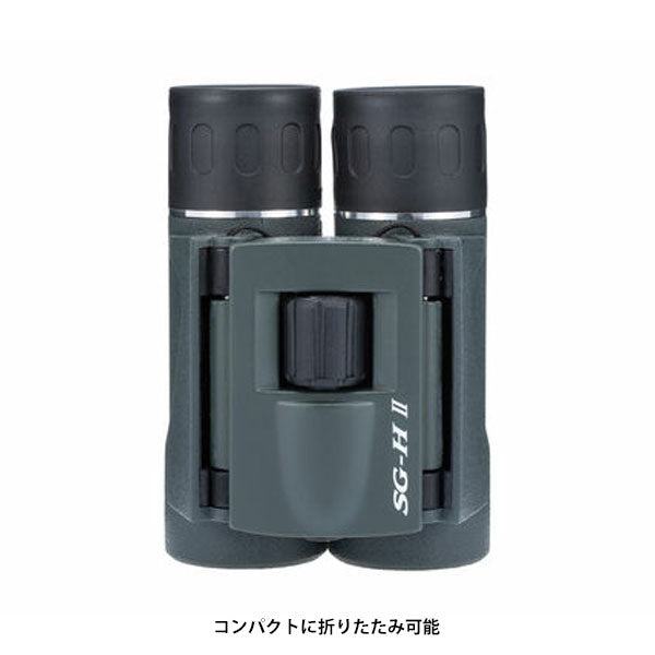 ケンコー・トキナー SG-HII 8×21 ダハプリズム式 双眼鏡