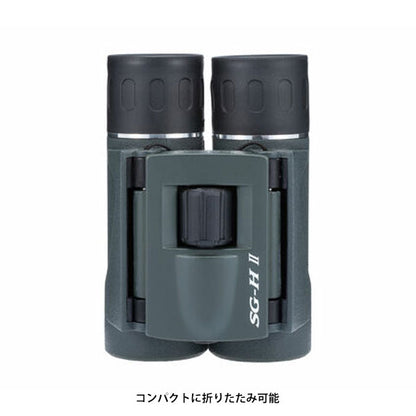 ケンコー・トキナー SG-HII 8×21 ダハプリズム式 双眼鏡