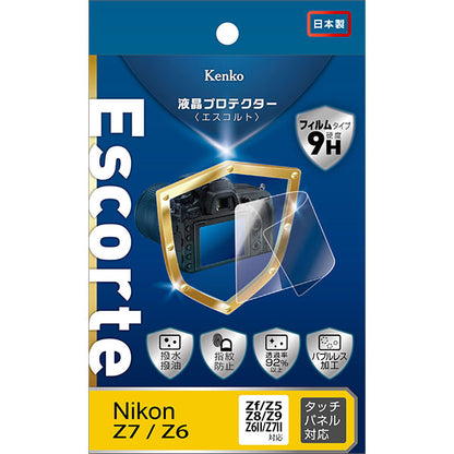 ケンコー・トキナー KLPE-NZ7 液晶プロテクターEscorte（エスコルト） Nikon Z7/Z6/Z5専用
