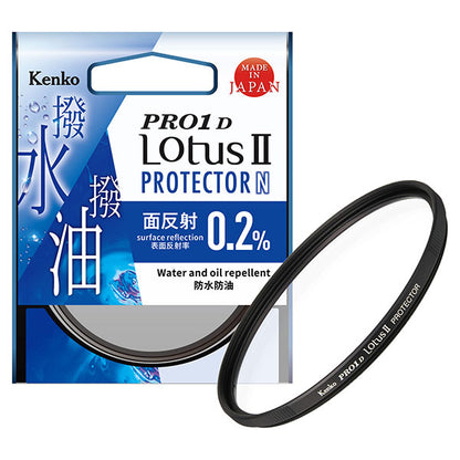 ケンコー・トキナー 55S Kenko PRO1D LotusII プロテクター N 55mm径