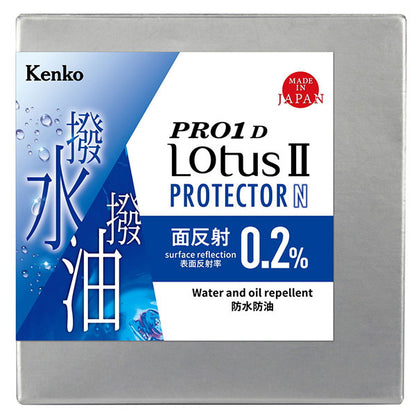 ケンコー・トキナー 86S Kenko PRO1D LotusII プロテクター N 86mm径