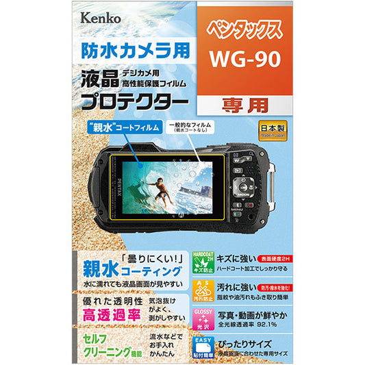 ケンコー・トキナー KLP-PEWG90 防水カメラ用 液晶プロテクター 親水タイプ PENTAX WG-90専用
