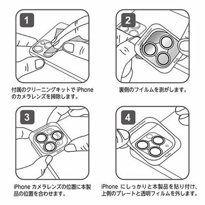 ケンコー・トキナー Kenko スマートフォンレンズプロテクター iPhone15/15Plus ピンク