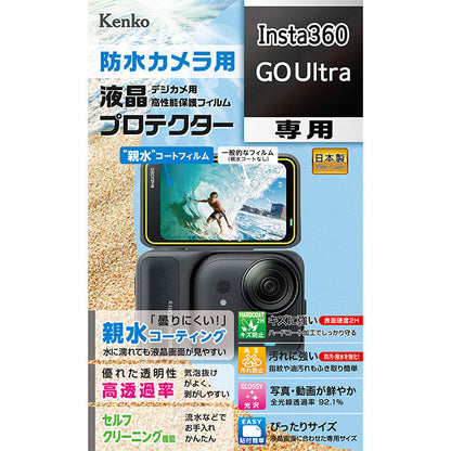 ケンコー・トキナー KLP-I360GOULTRA アクションカメラ用液晶プロテクター 親水タイプ Insta360 GO Ultra専用