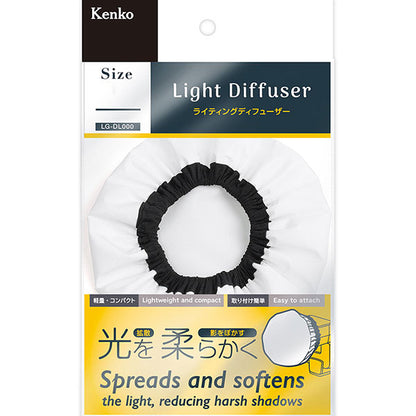 ケンコー・トキナー LG-DL002 ライティングディフューザー L
