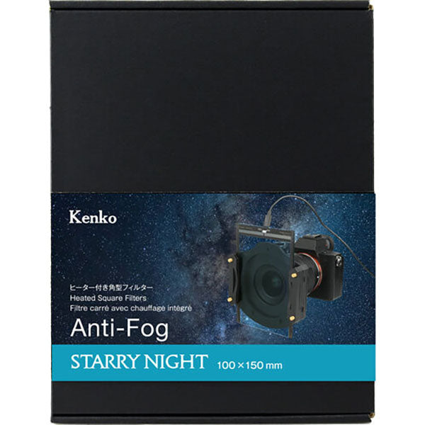 ケンコー・トキナー Kenkoヒーター付き角型フィルター100×150mmAnti-Fogスターリーナイト