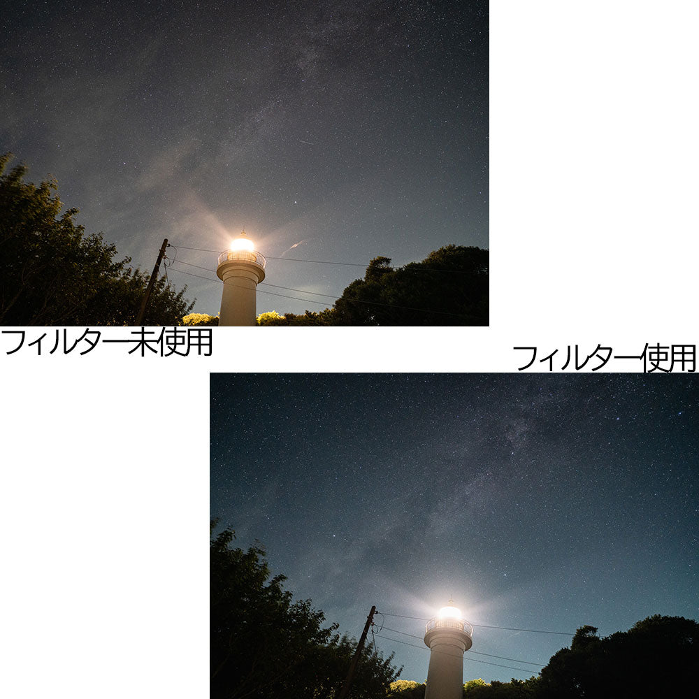 ケンコー・トキナー Kenkoヒーター付き角型フィルター100×150mmAnti-Fogスターリーナイト