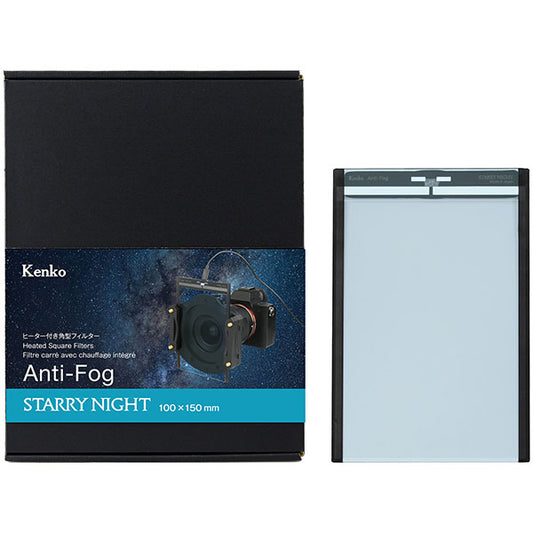 ケンコー・トキナー Kenkoヒーター付き角型フィルター100×150mmAnti-Fogスターリーナイト
