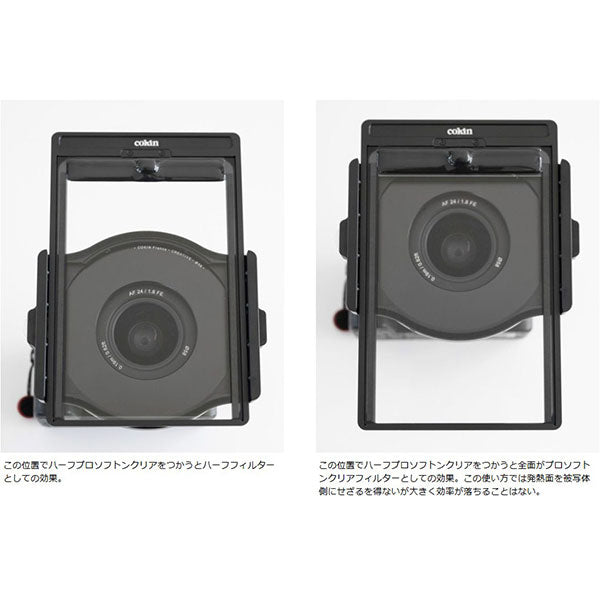 ケンコー・トキナー Kenkoヒーター付き角型フィルター100×150mmAnti-Fogハーフプロソフトンクリア
