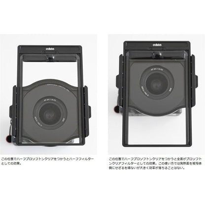 ケンコー・トキナー Kenkoヒーター付き角型フィルター100×150mmAnti-Fogハーフプロソフトンクリア