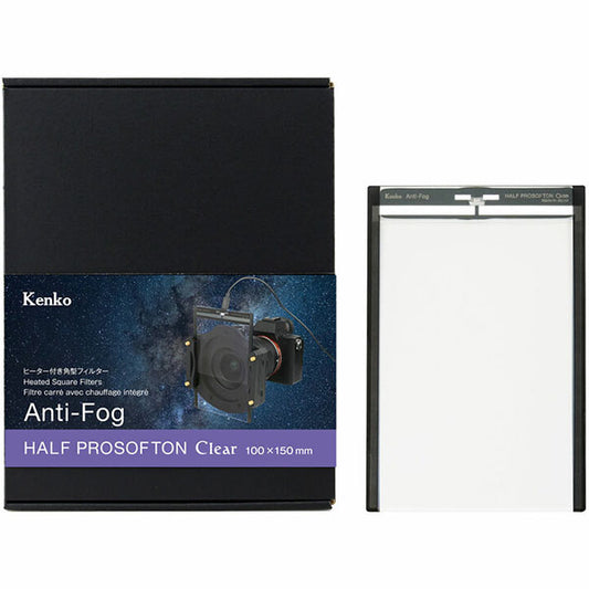 ケンコー・トキナー Kenkoヒーター付き角型フィルター100×150mmAnti-Fogハーフプロソフトンクリア