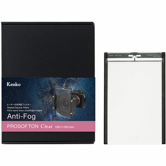 ケンコー・トキナー Kenkoヒーター付き角型フィルター100×150mmAnti-Fogプロソフトンクリア
