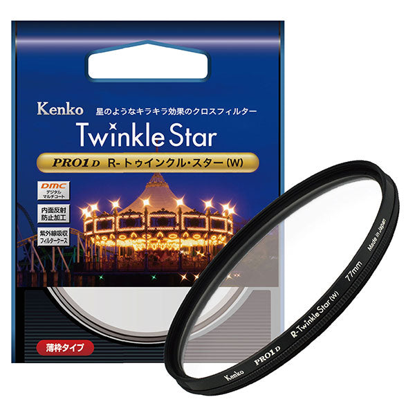 ケンコー・トキナー 49S Kenko PRO1D R-トゥインクル・スター(W) 49mm